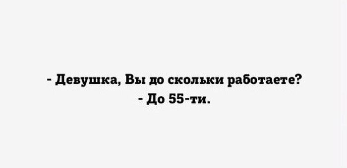 Прикольные картинки. Вечерний выпуск (60 фото)