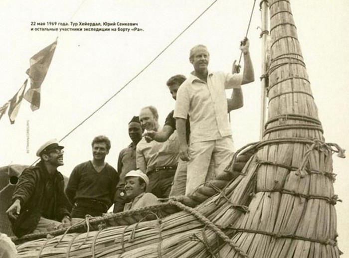 Путешествие Юрия Сенкевича и Тура Хейердална на папирусной лодке «Ра» (11 фото)