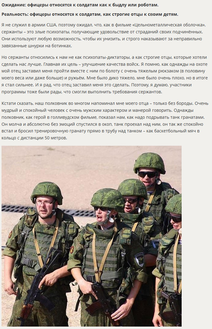 Тим Керби, ставший на неделю простым рядовым, поделился впечатлениями о современной российской армии (9 фото)