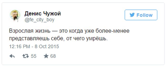 Прикольные картинки. Дневной выпуск (50 фото)