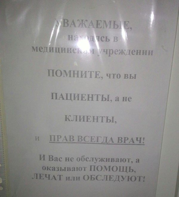 Прикольные картинки. Дневной выпуск (50 фото)