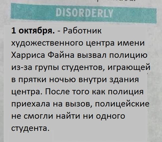Прикольные картинки. Дневной выпуск (50 фото)