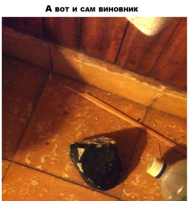 Какова вероятность, что на ваш дом упадет метеорит (7 фото)