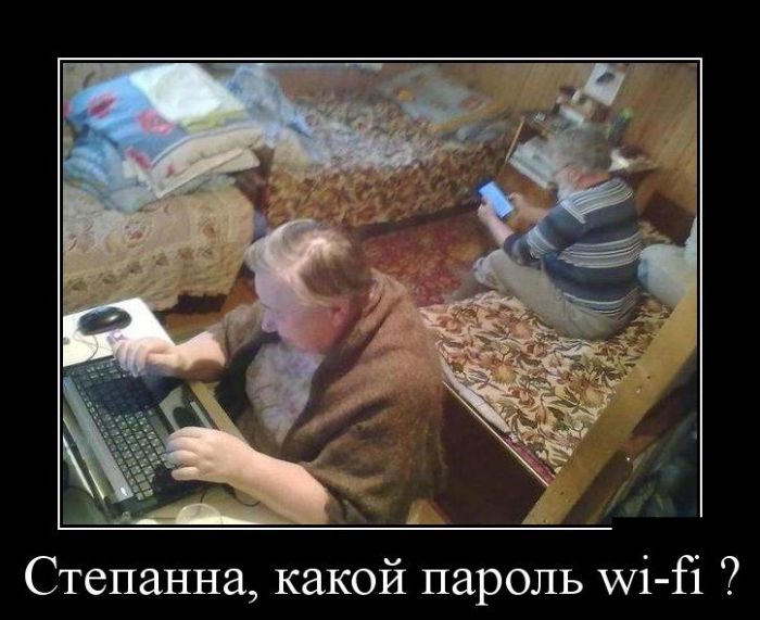 Демотиваторы (30 фото)