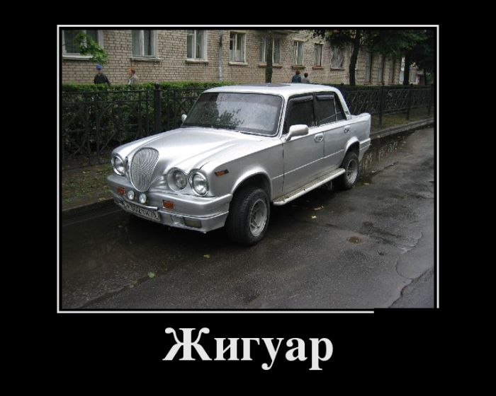 Демотиваторы (30 фото)