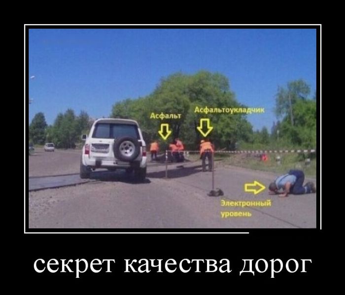 Демотиваторы (30 фото)