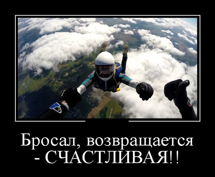 Демотиваторы (30 фото)
