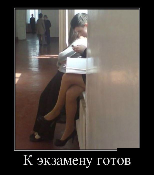 Демотиваторы (30 фото)