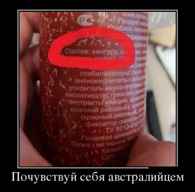 Демотиваторы (30 фото)