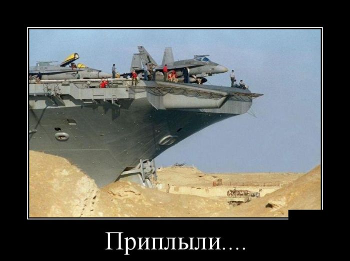 Демотиваторы (30 фото)