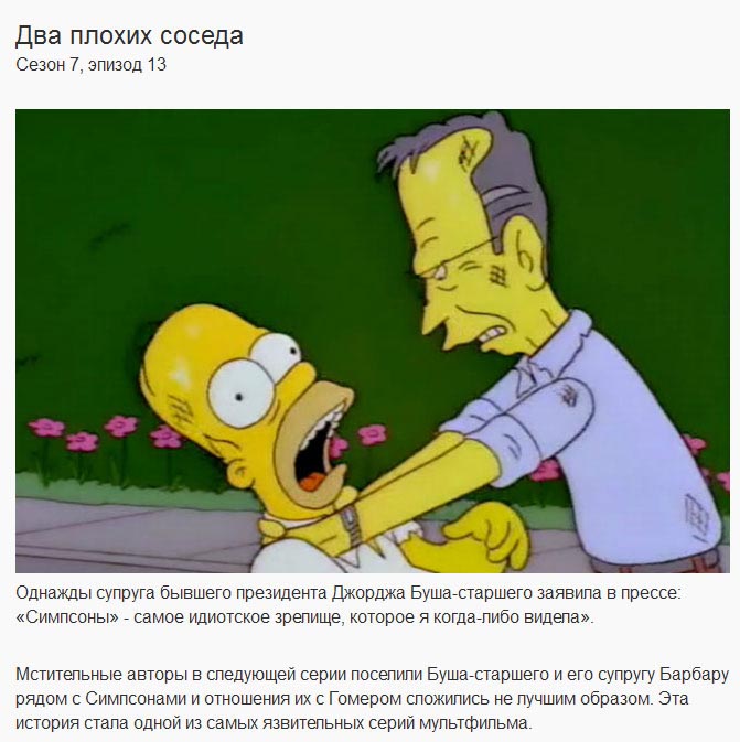 6 эпизодов сериала «Симпсоны», при создании которых сценаристы явно перегнули палку (6 скриншотов)