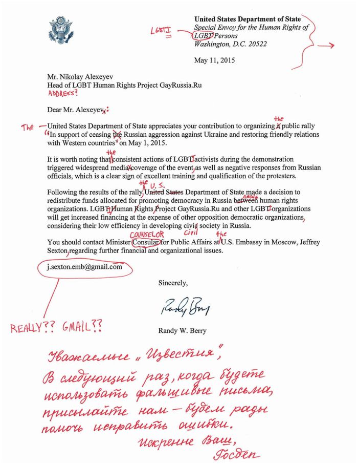 Посольство США уличило газету «Известия» в подделке документов для своих публикаций (2 фото)