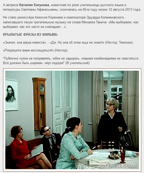 Как снимали советскую комедийную мелодраму «Большая перемена» (35 фото)