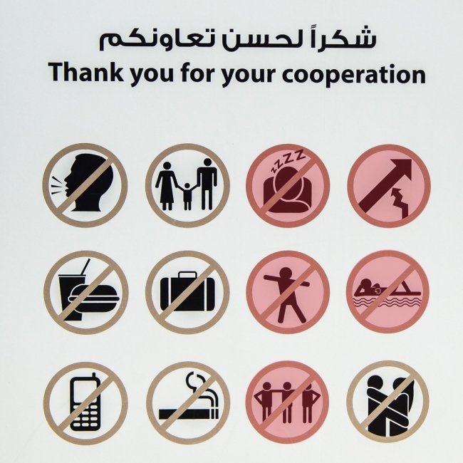 Запретительные обозначения у входа в мечети Абу-Даби (2 фото)