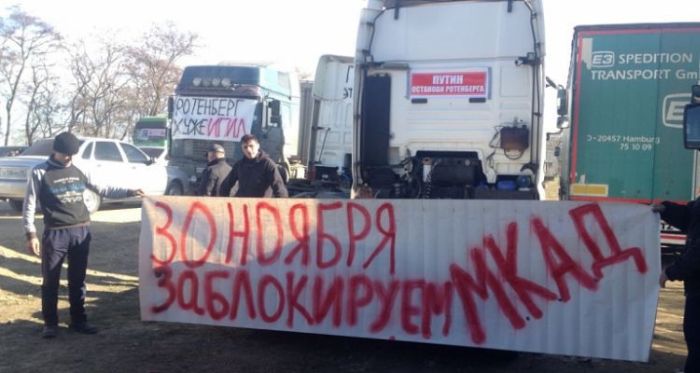 Дальнобойщики собираются провести масштабную акцию протеста в Москве (7 фото)