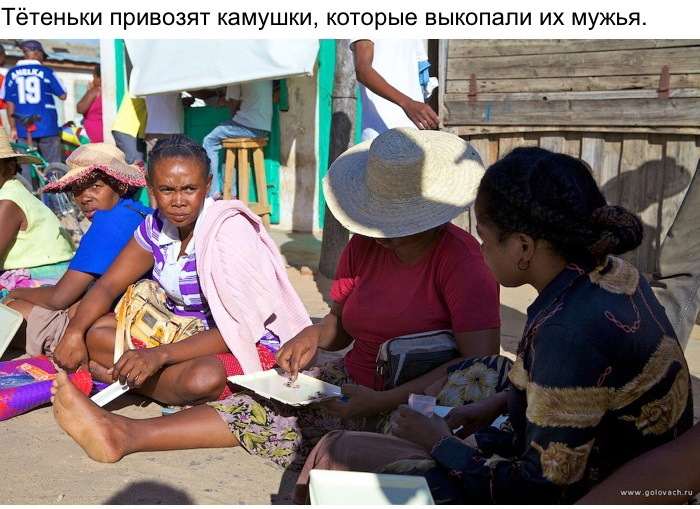 Как происходит нелегальная добыча и продажа драгоценных камней на Мадагаскаре (40 фото)