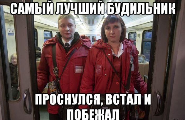 Подборка забавных фото из российских электричек (29 фото)