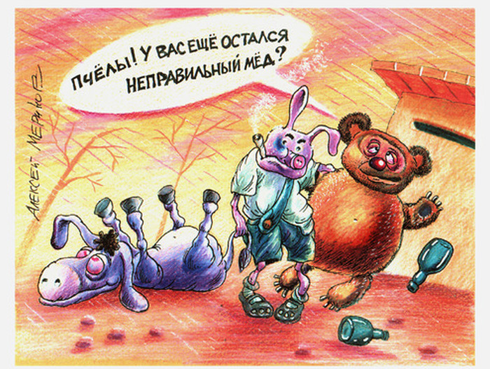 Забавные карикатуры художника Алексея Меринова (49 картинок)