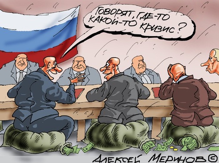 karikaturi_aleksey_merenov_29.jpg
