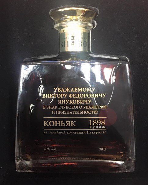 Экс-гендиректор «Евросети» Евгений Чичваркин купил элитный алкоголь, украденный из музея коррупции «Межигорье» (3 фото)
