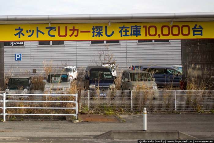 Зона отчуждения в окрестностях Фукусимы (32 фото)