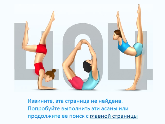 Забавные "404" страницы по мнению lg-town.com (7 фото) Забавные "404" страницы по мнению lg-town.com (7 фото)
