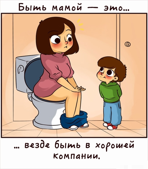 Правдивые комиксы о том, что значит быть мамой (20 картинок)