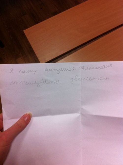 Школьница написала учительнице письмо со своим новогодним желанием (2 фото)