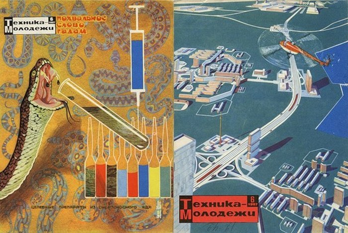 Прогнозы советских ученых на XXI век (8 фото)