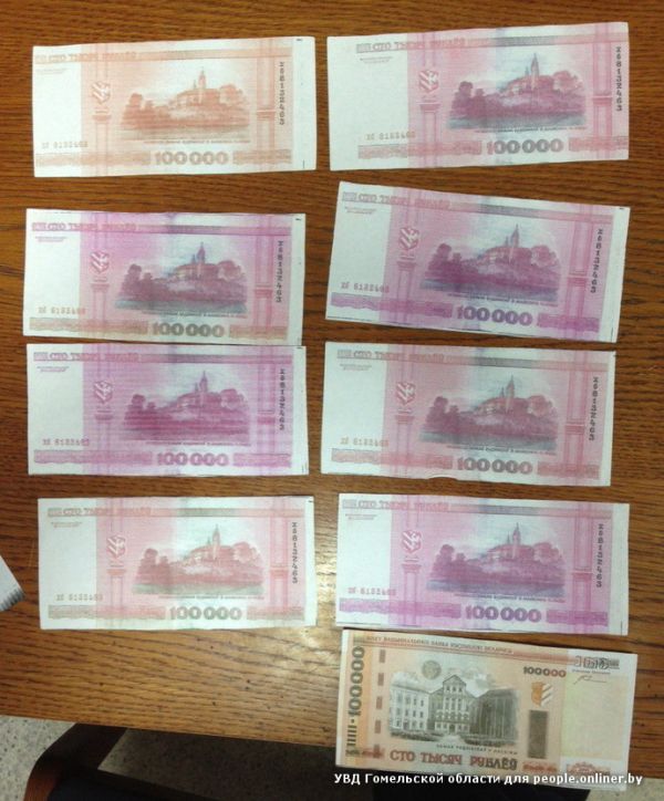 В Белоруссии учительница случайно рассчиталась купюрой, напечатанной на принтере (3 фото)