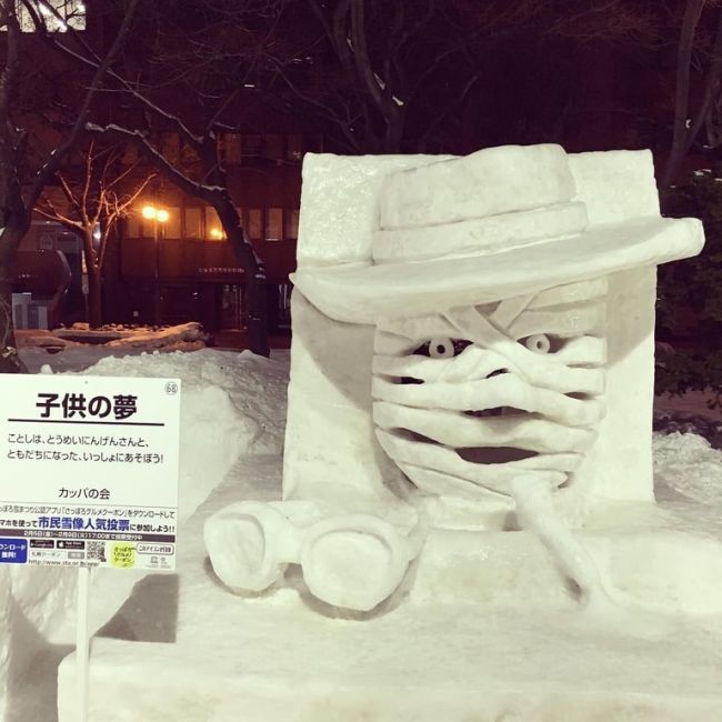 В Японии открылся снежный фестиваль Sapporo Snow Festival (15 фото)