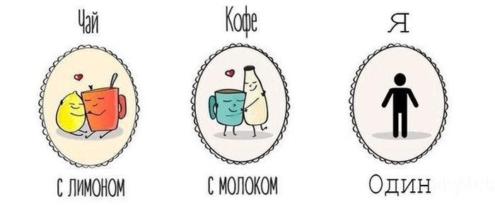 Смешные комиксы (20 картинок)