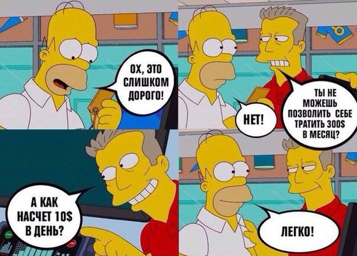 Смешные комиксы (20 картинок)