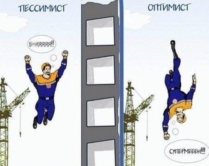 Смешные комиксы (20 картинок)