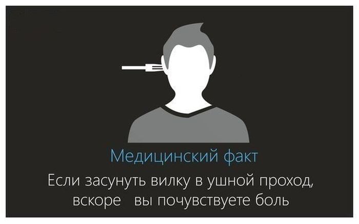 Смешные комиксы (20 картинок)