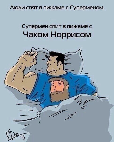 Смешные комиксы (20 картинок)