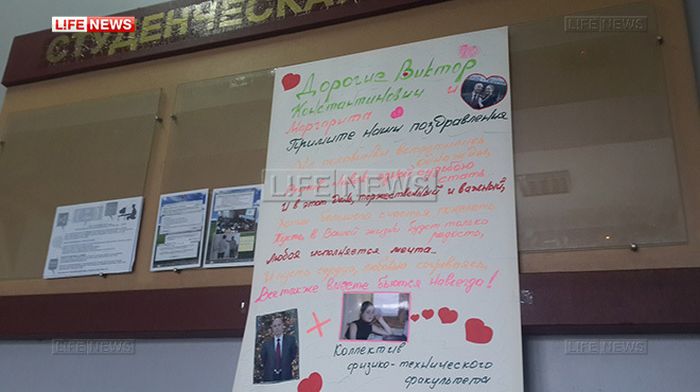 В Донецке преподавателя затравили из-за романа с первокурсницей (6 фото)