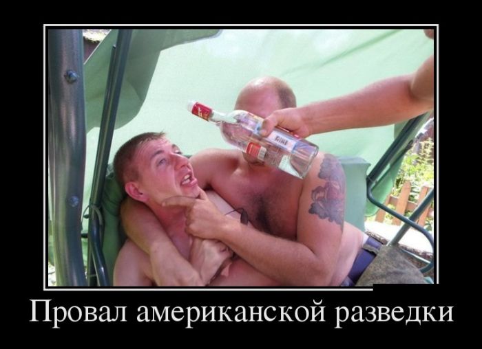 Демотиваторы (30 фото)