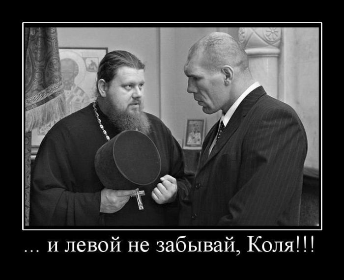Демотиваторы (30 фото)