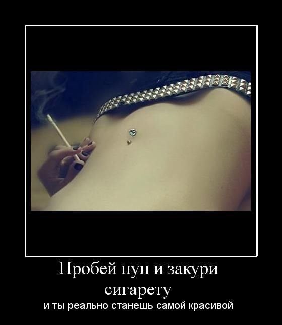 Демотиваторы (30 фото)