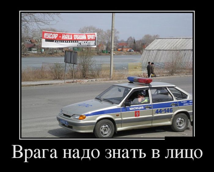 Демотиваторы (30 фото)
