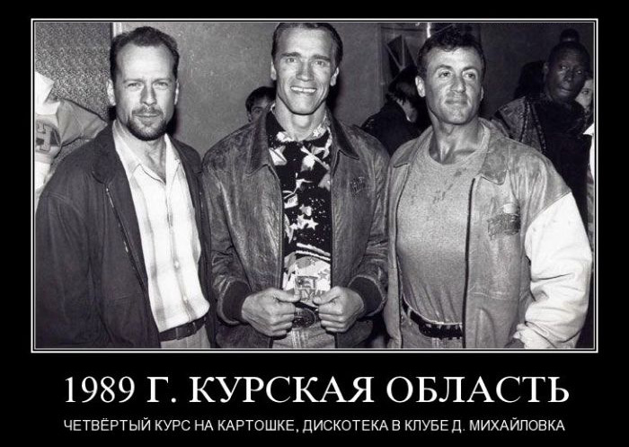 Демотиваторы (30 фото)