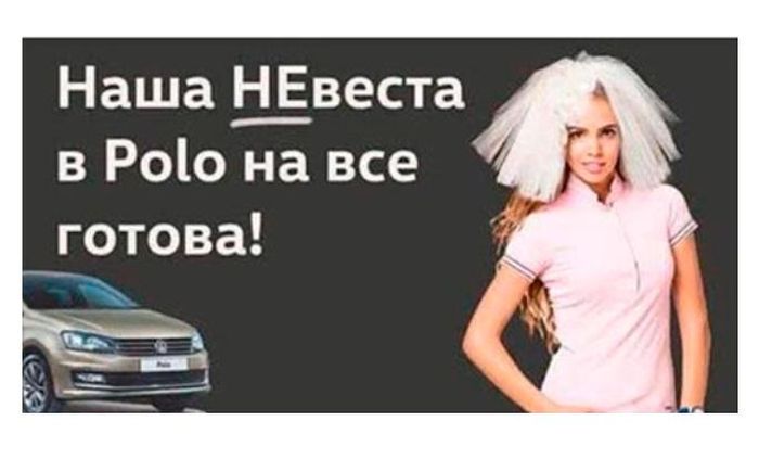 В рекламную битву «АвтоВАЗа» включились Сitroen, Audi и Volkswagen (9 картинок)