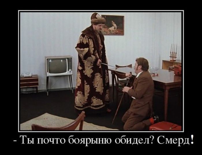 Крылатые выражения из советских фильмов (35 фото)