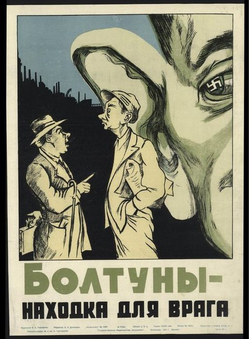 Малоизвестные плакаты времен Великой Отечественной войны (44 фото)