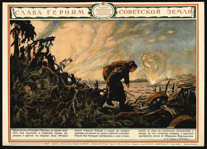 Малоизвестные плакаты времен Великой Отечественной войны (44 фото)