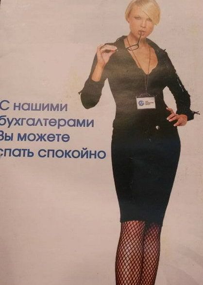 Народный креатив в объявлениях, вывесках и рекламах (36 фото)