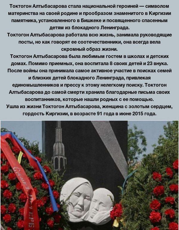 Токтогон Алтыбасарова - мать-героиня из Киргизии (4 фото)