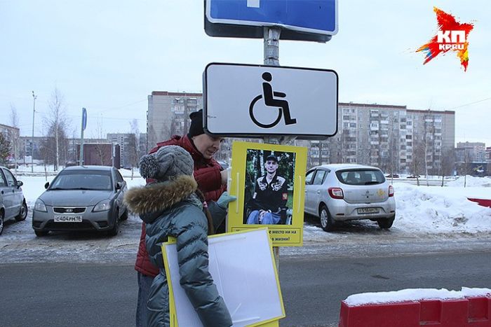 Пятиклассница отучила ижевских водителей занимать места для инвалидов на парковках (4 фото)
