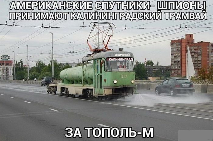 Только в России (50 фото)